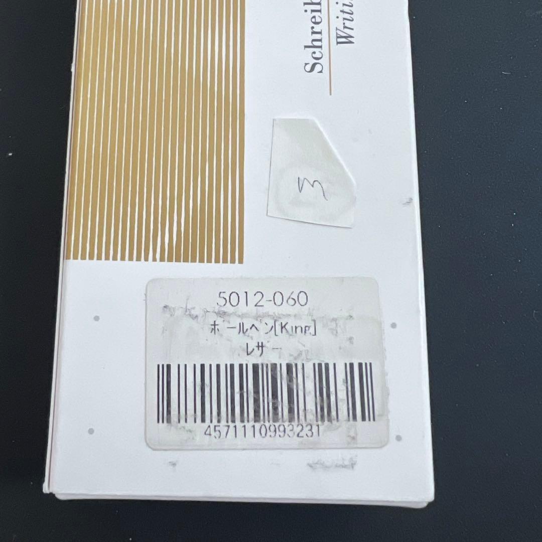 e+m イープラスエム king cuio ボールペン ライトオーク m