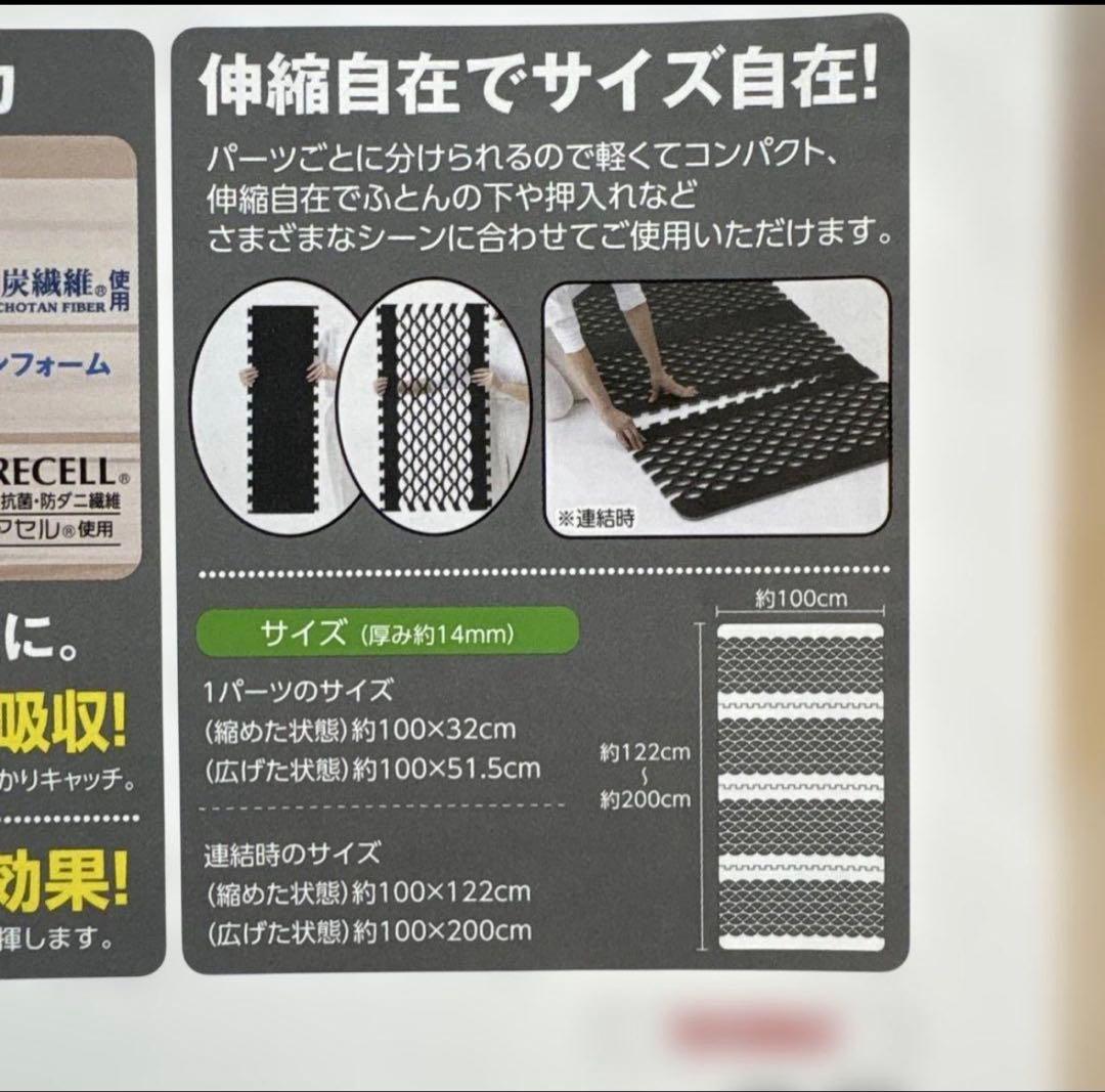 日本製AirjobMAX 極み　収縮できるすのこ型吸湿マット 抗菌タイプ