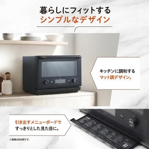 象印 ES-GX26-BM オーブンレンジ EVERINO スレートブラック