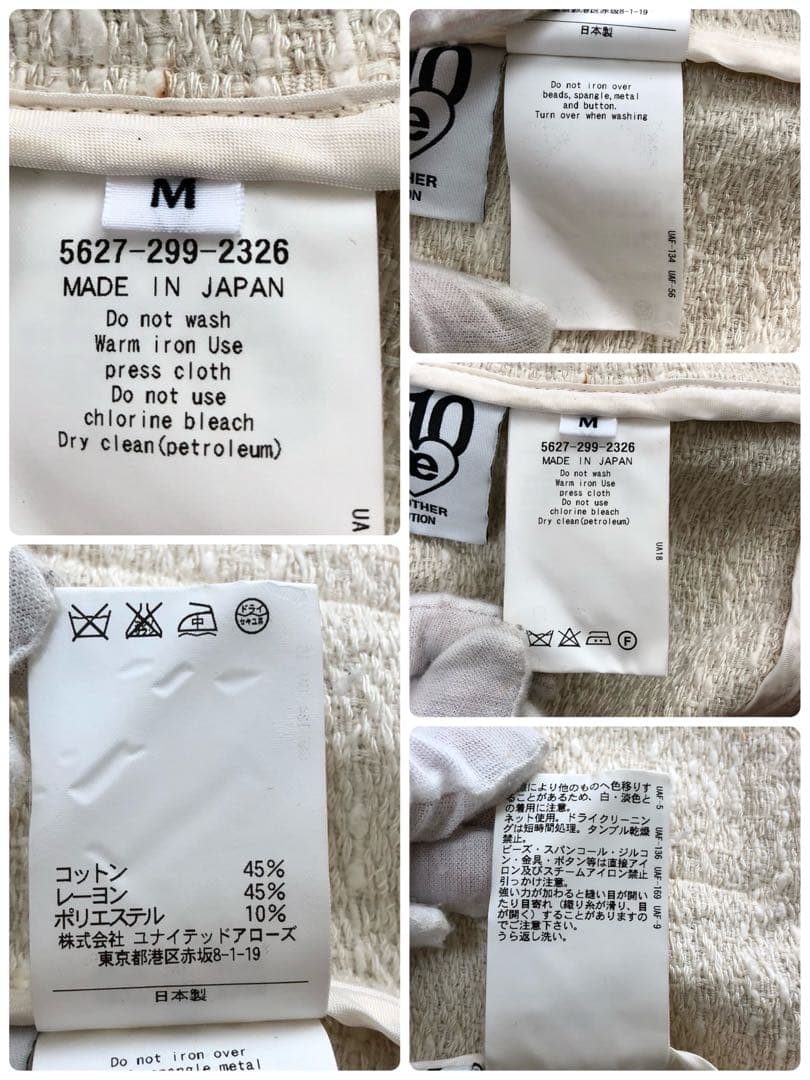 【極美品】 ヒステリックグラマー ツイード ノーカラー ジャケット ヒスガール