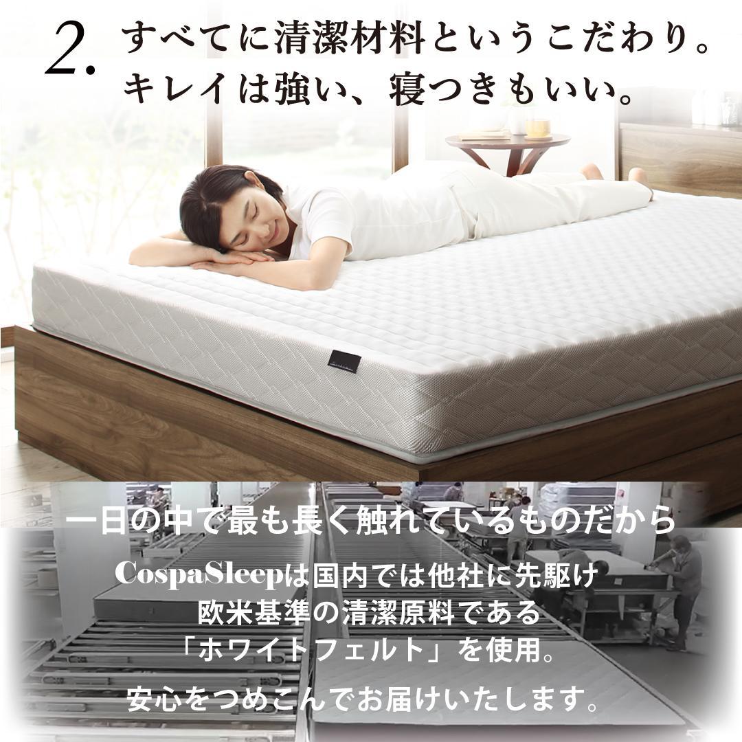 【最安値】シングルベッド 収納ベッド マットレス付き 新品送料込