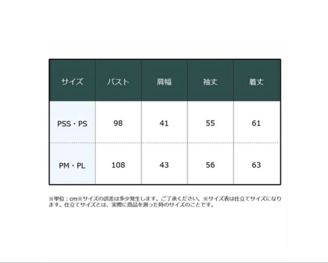 ⭐︎新品タグ付き⭐︎Petitijo チェック柄 テーラードジャケット