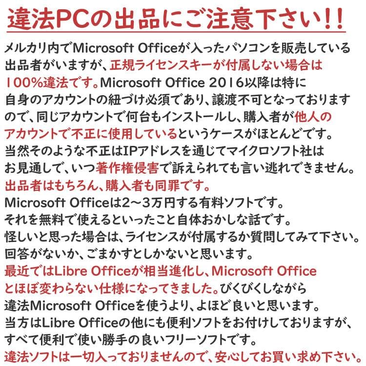 デスクトップPC 本体 第7世代Core i7/DVD/Windows11搭載