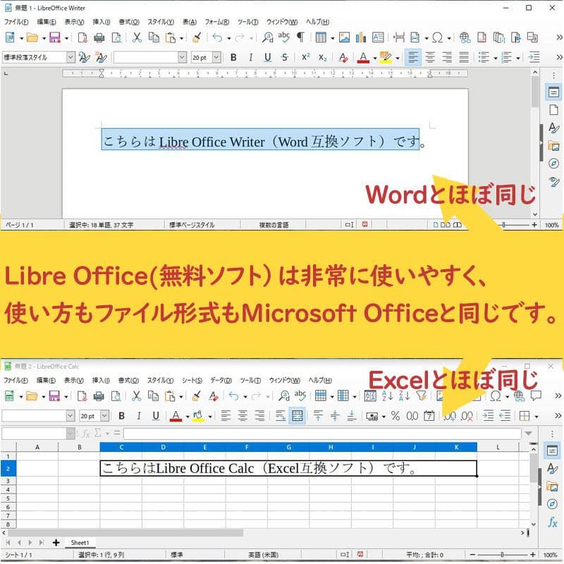 デスクトップPC 本体 第7世代Core i7/DVD/Windows11搭載