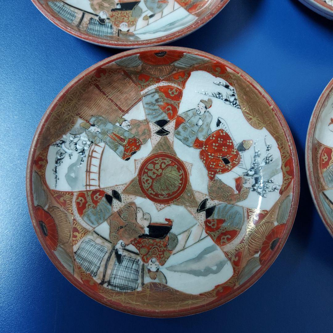 九谷焼 豆皿金彩 小皿 平皿 取り皿 盛り皿 飾り皿 骨董品 アンティーク