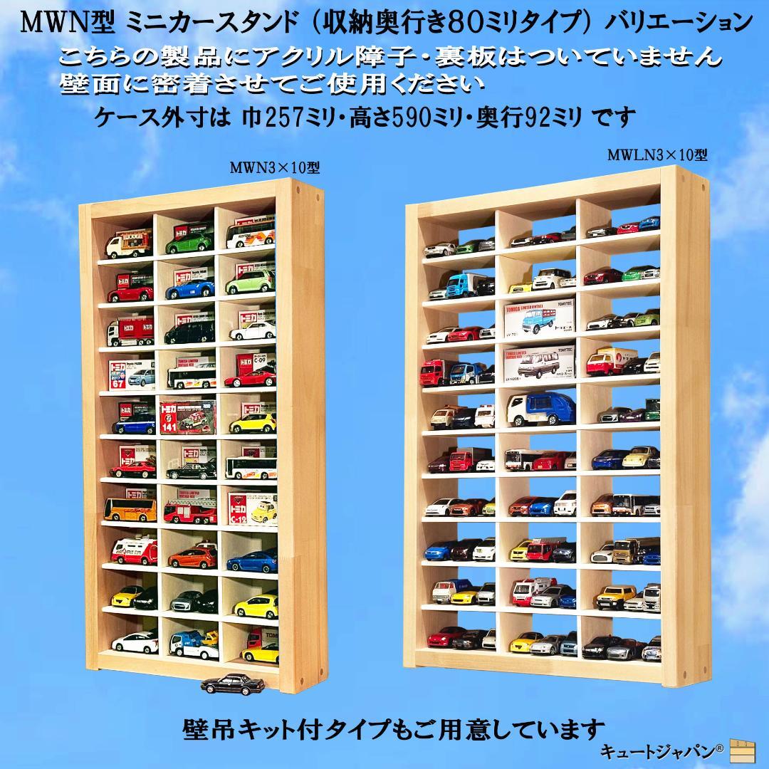 ゴルフボール 収納ケース コレクション ディスプレイ 棚 アクリル障子付 日本製