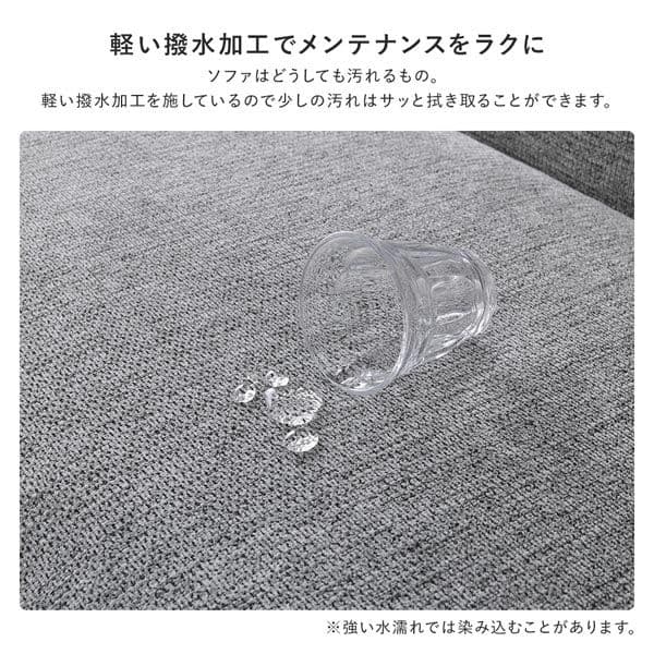 カウチソファ ラージサイズ 約幅220cm ベージュ