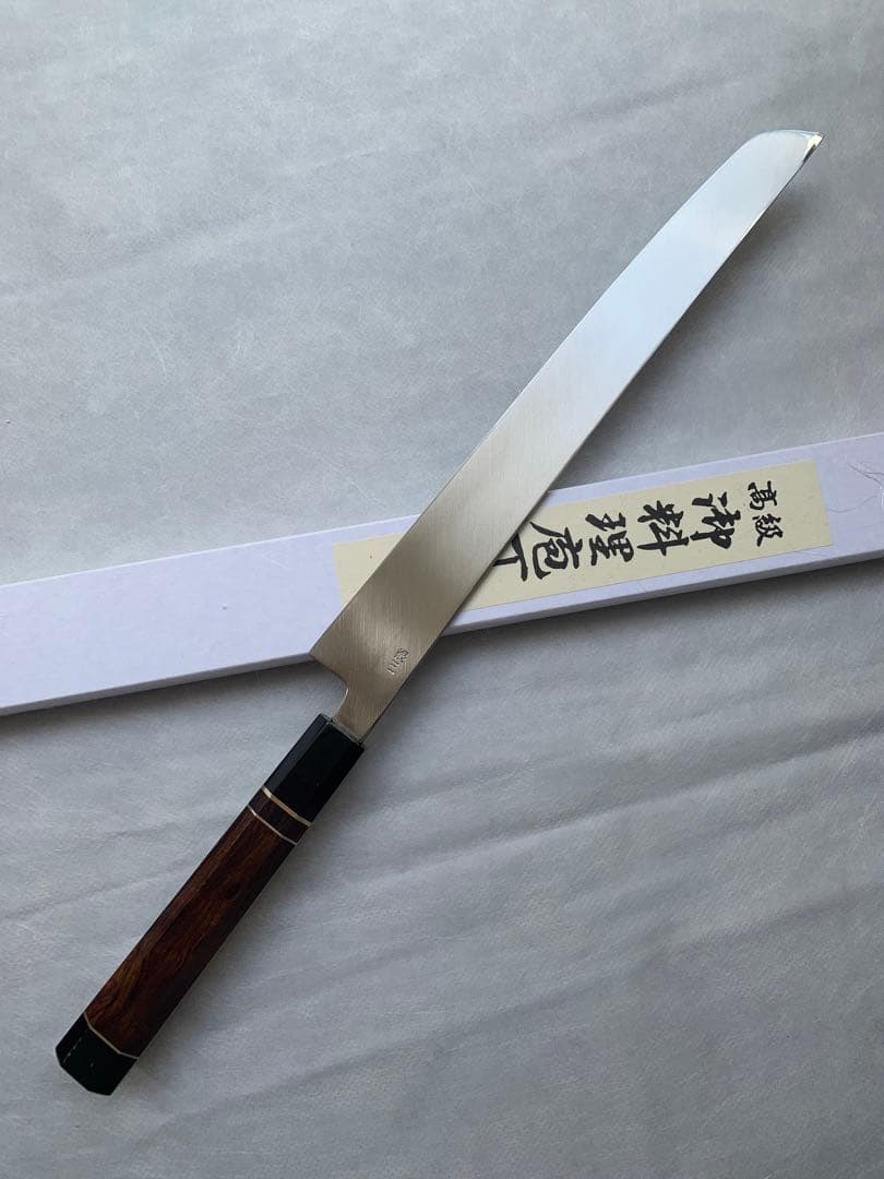 刺身 先丸　包丁　銀三鋼　尺　アイアンウッド水牛八角柄