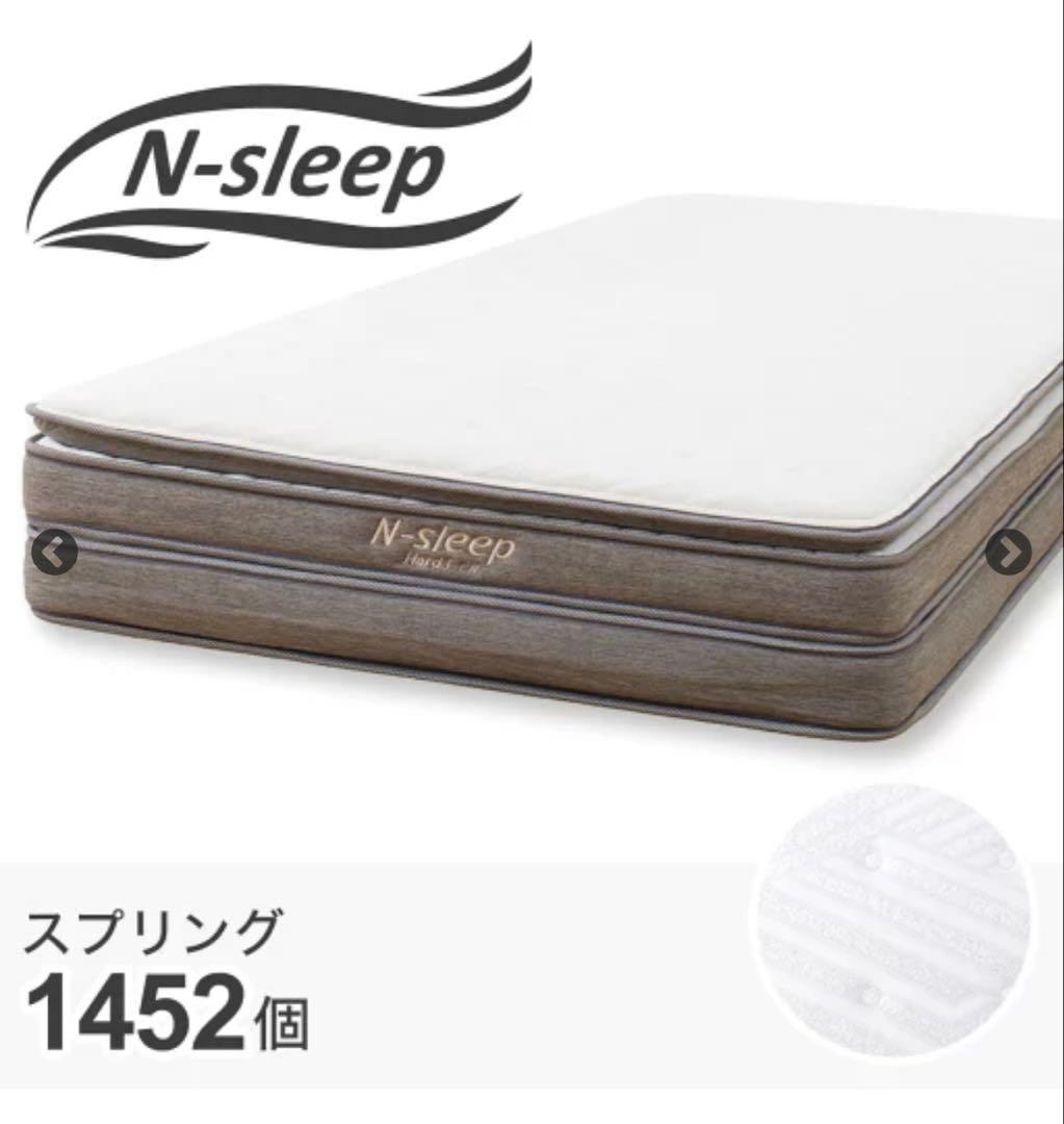 【KEN（敷きパッド付）】ニトリ Nスリープ ダブルサイズ