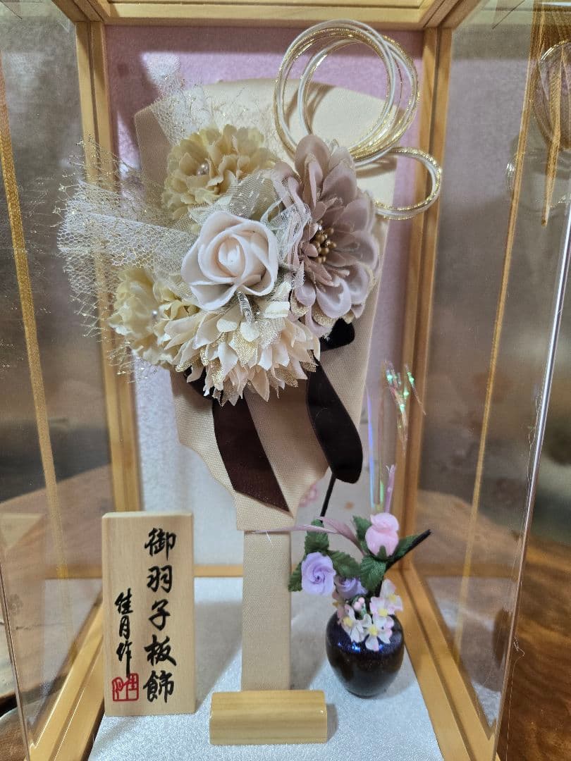 【展示品限り】正月飾り　羽子板　ケース飾り　※閉店セール　H26