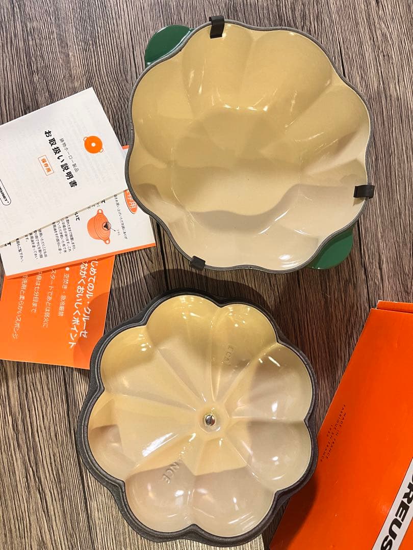 【美品】LE CREUSET カボチャ型　両手鍋　22センチ