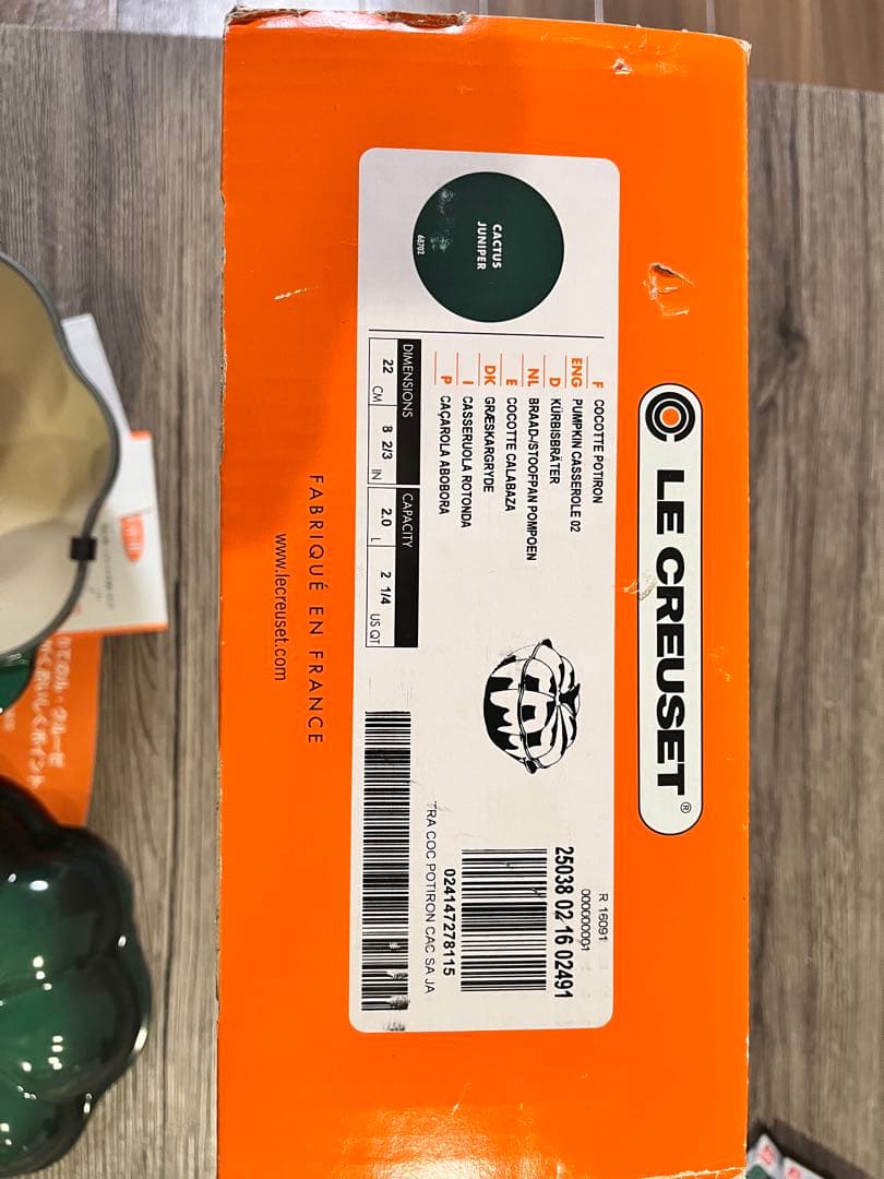 【美品】LE CREUSET カボチャ型　両手鍋　22センチ