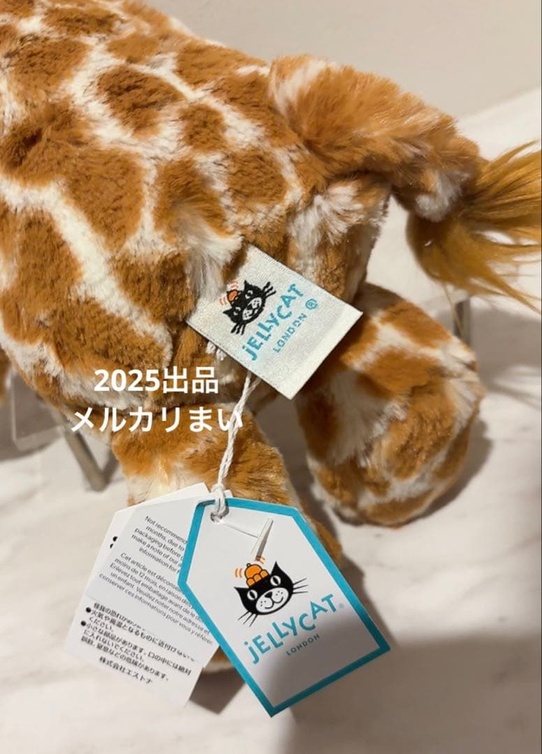  Original Bashful Giraffe キリン 麒麟