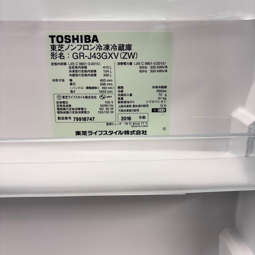 670 関東　鏡面デザイン　5ドア 右開き　大型冷蔵庫　400L強 自動製氷機