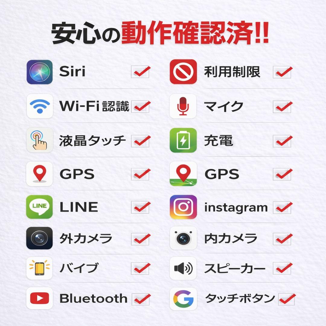 美品 iPhone SE3 64GB ホワイト バッテリー100% SIMフリー