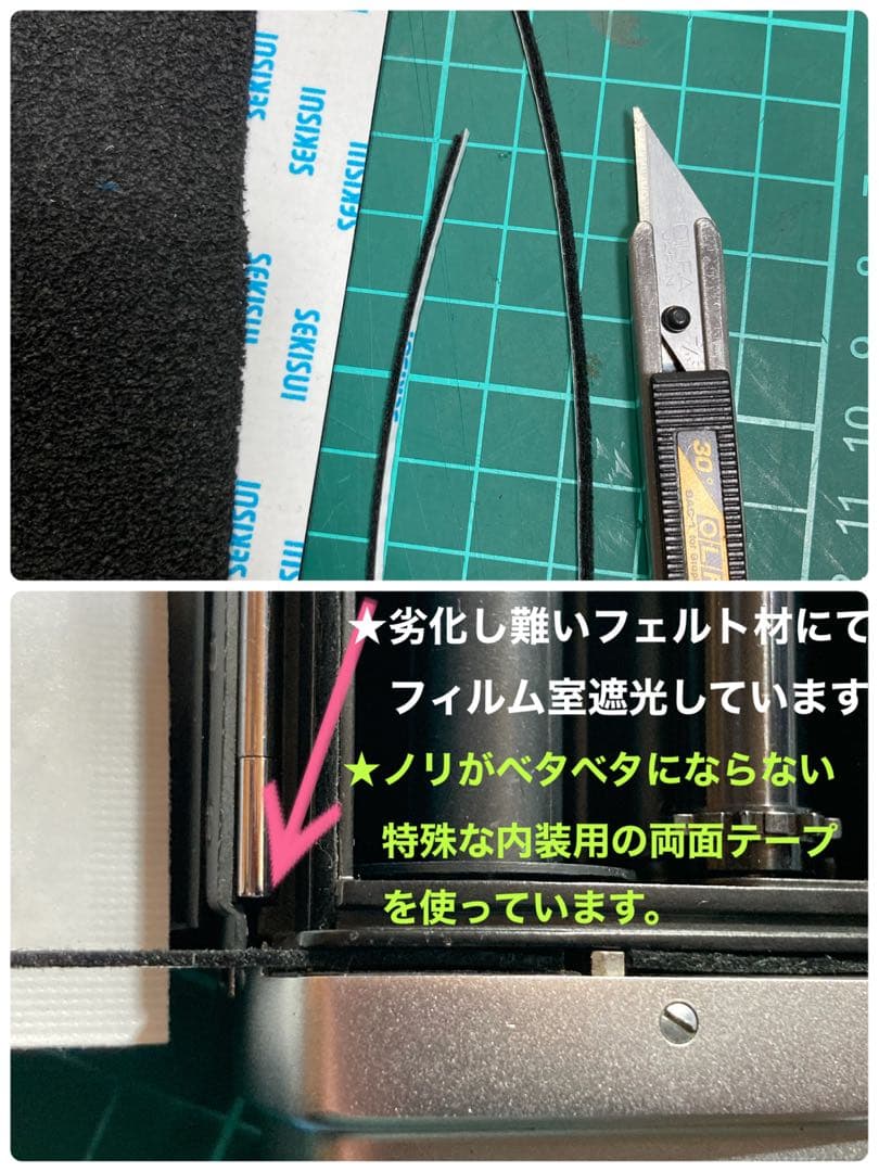 ★専用SR-7★
