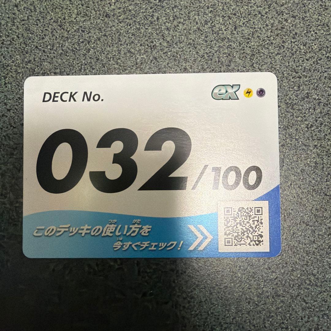 リーリエのピッピ SAR ポケモンカードゲーム スタートデッキ 100