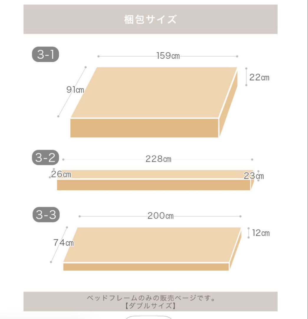 ダブルベッドフレーム ベロア
