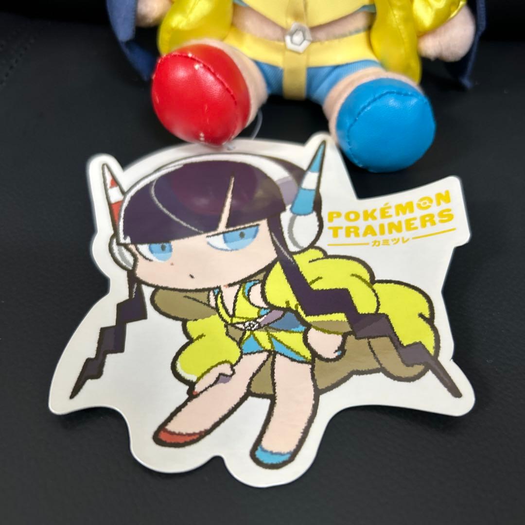 タグ付き ポケモンセンター限定 ぬいぐるみ カミツレ トレーナー ジムリーダー