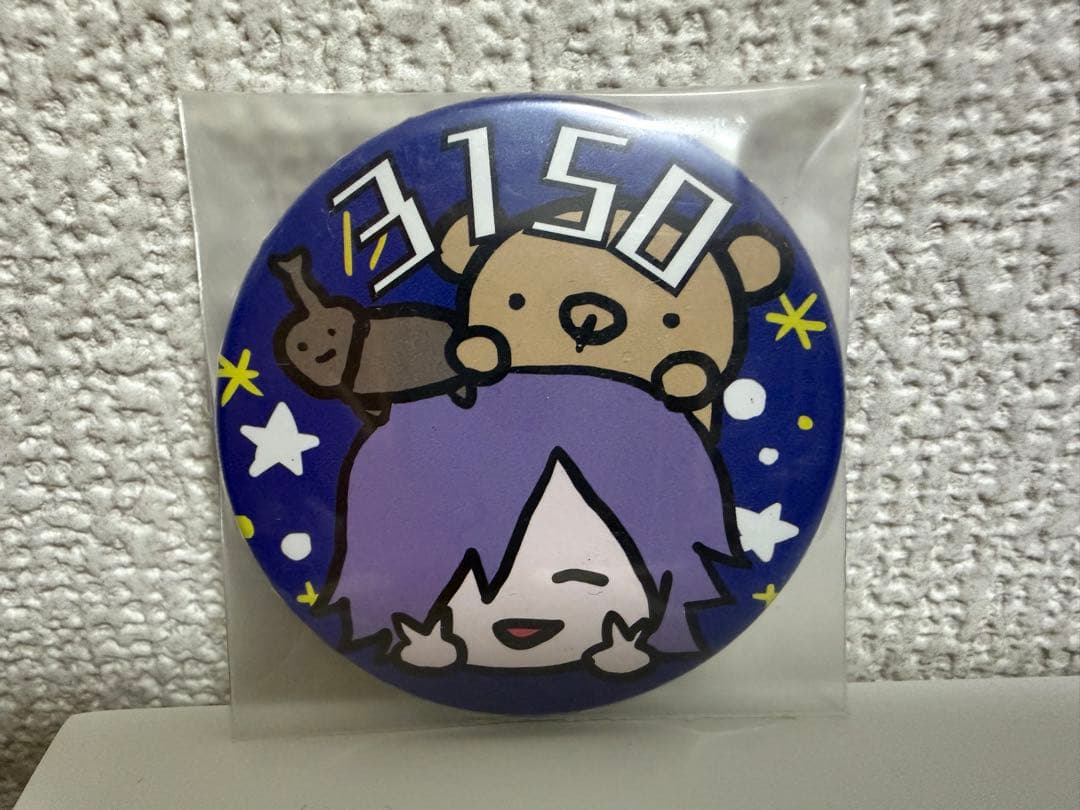 アルバ