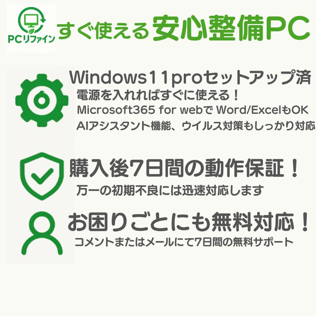 バッテリ優秀☆dynabook G83/KW 16GB/512GB 第12世代④