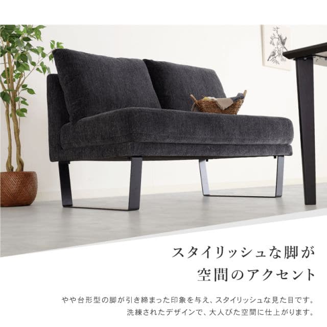 【送料込み】2人掛けダイニングソファ