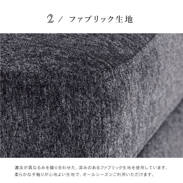 【送料込み】2人掛けダイニングソファ