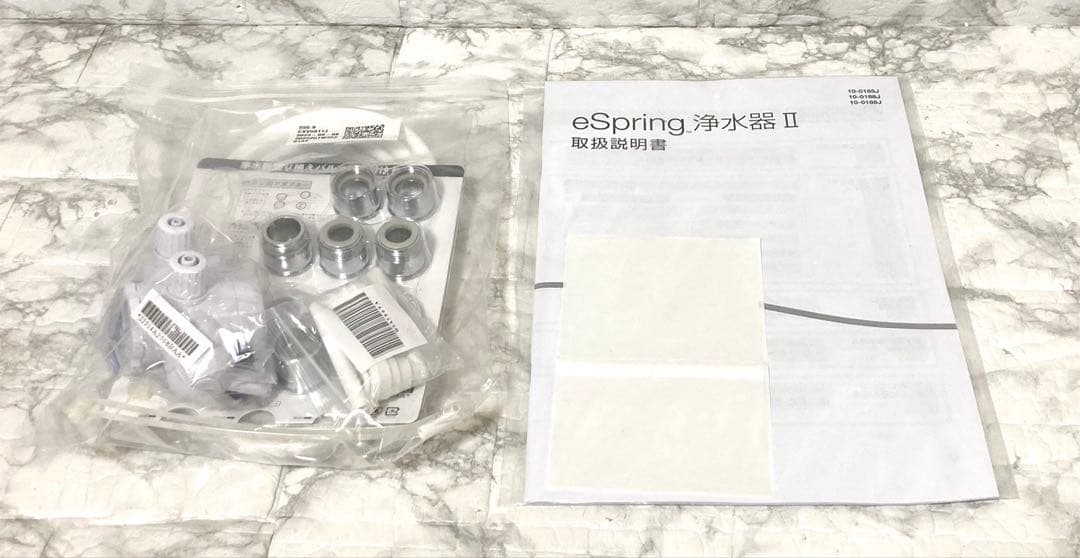 【未使用】Amway eSpring Ⅱ 2023年製 新品カートリッジ内蔵