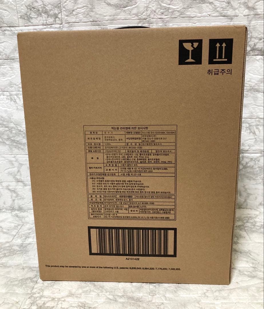 【未使用】Amway eSpring Ⅱ 2023年製 新品カートリッジ内蔵