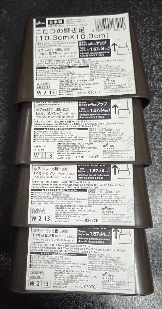 ニトリ 高さが変えられる 2WAYこたつ(NV22K 105 MBR)