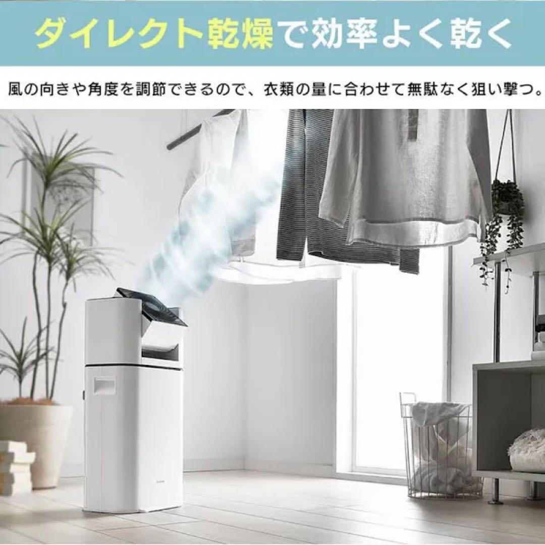 アイリスオーヤマ サーキュレーター衣類乾燥除湿機IJD-I50-WH 説明書付き