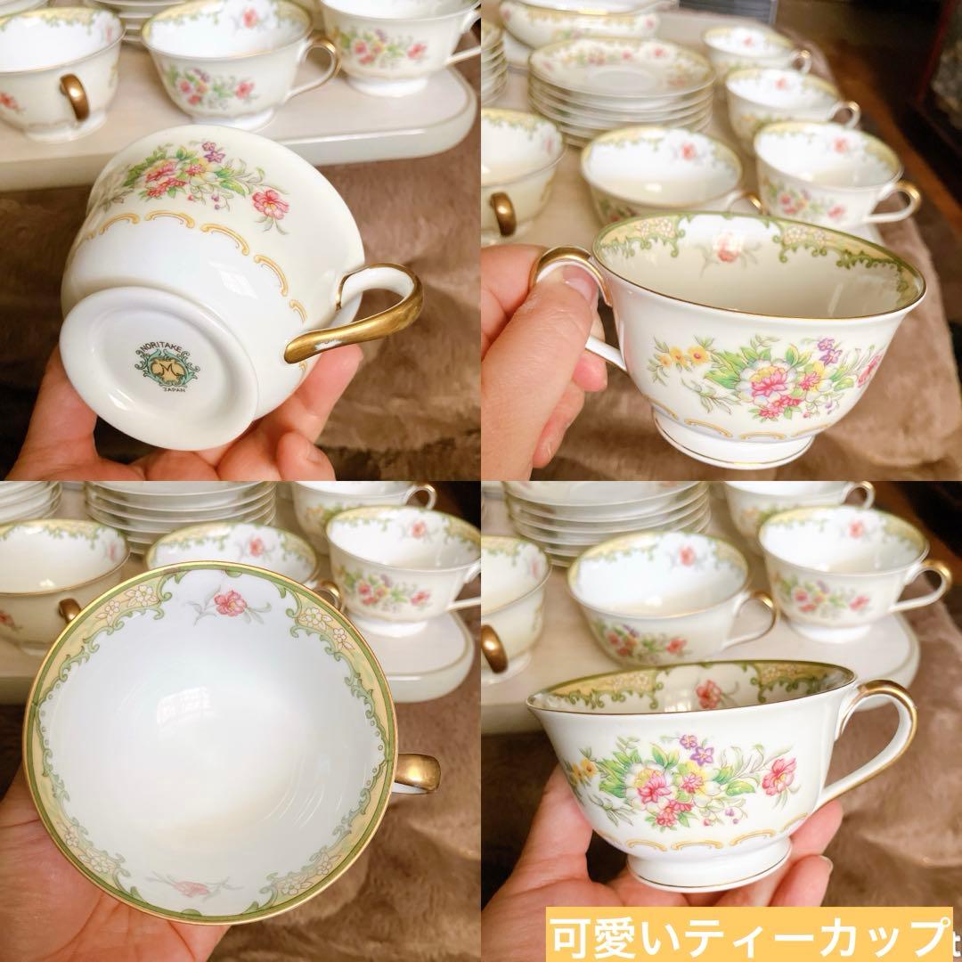オールドノリタケ　ティーカップ＆ソーサー　食器セット アンティーク ビンテージ