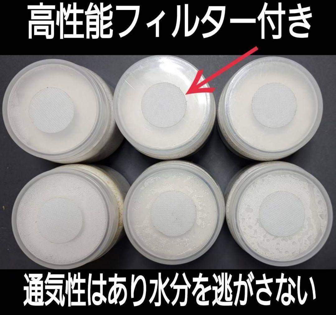 極上！カワラタケ菌糸瓶【8本】特殊アミノ酸強化配合！クワガタ幼虫全般に使えます！