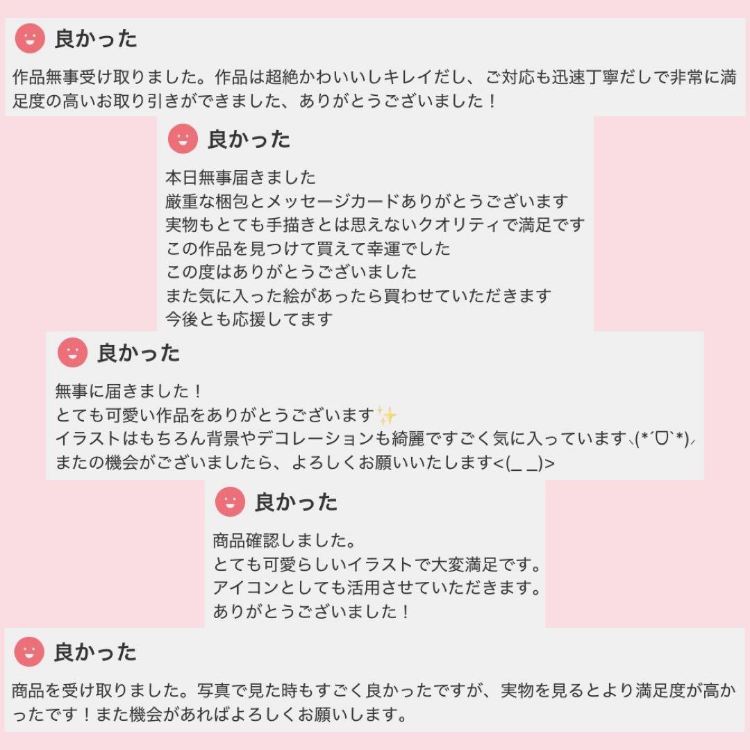 黒*ん様 フレーム付き＊ウマ娘 キタサンブラック＆サトノダイヤモンド 手描きイラ