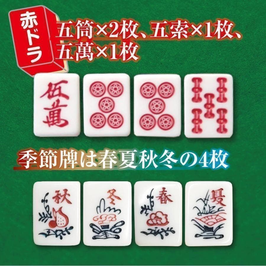 中古　全自動麻雀卓 家庭用 静音式 折り畳み式 28mm