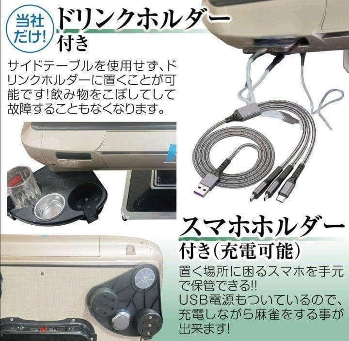中古　全自動麻雀卓 家庭用 静音式 折り畳み式 28mm