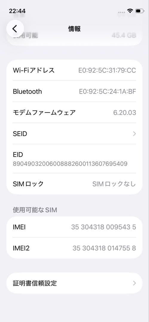 iPhone12mini画面新品,バッテリー100%