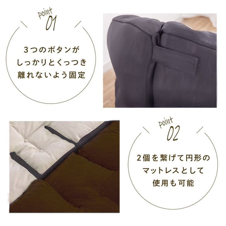 座椅子 クッションソファ