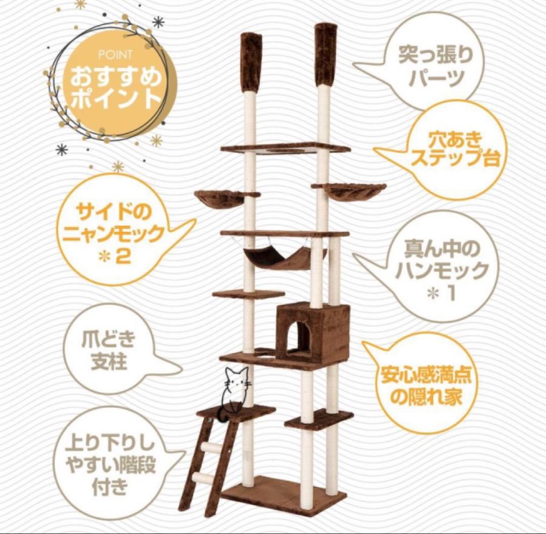 キャットタワー　突っ張り型キャットタワー　多機能　グレー　全面麻紐