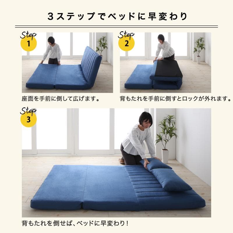 大人気！！3WAYで使えるソファ【ソファ　カウチ　ベッド】【ブラウン】 3