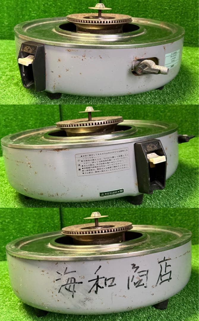 千*郎様 【＆】パロマ PR-101CS 大型炊飯器 5.5升炊き 業務用炊飯器