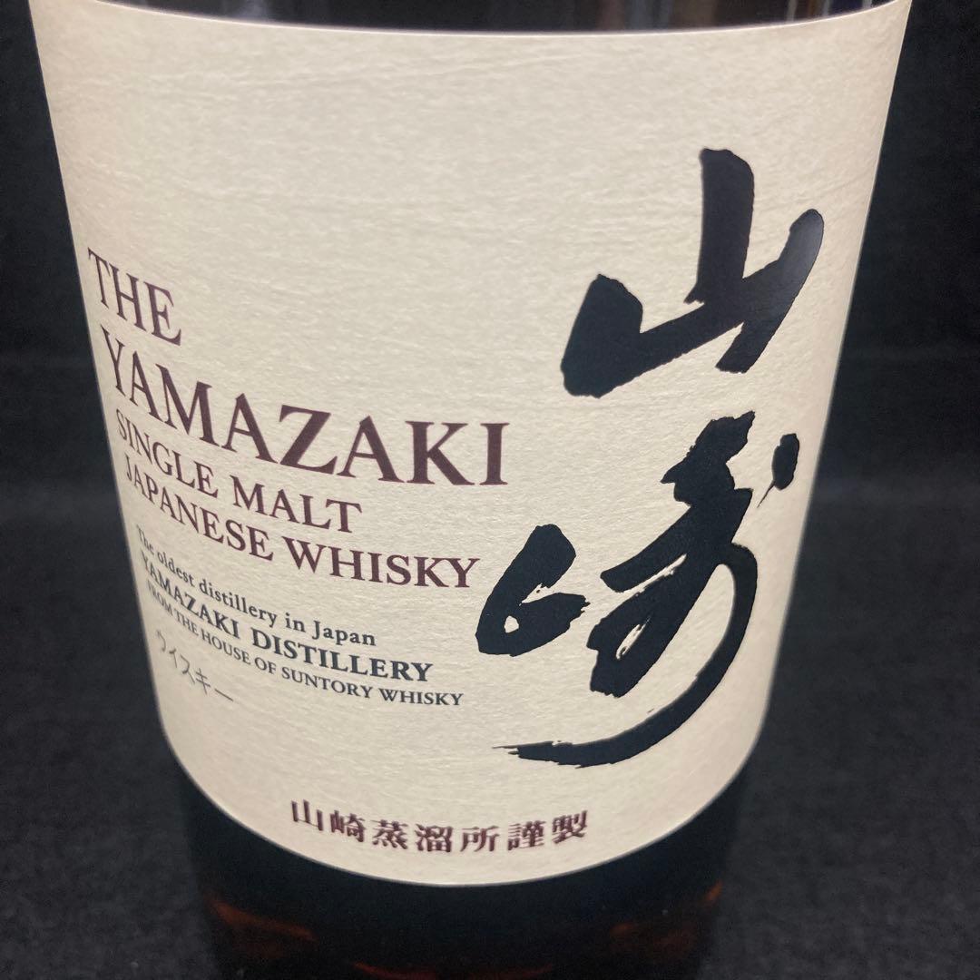 山﨑　1923年　ウィスキー⭐︎