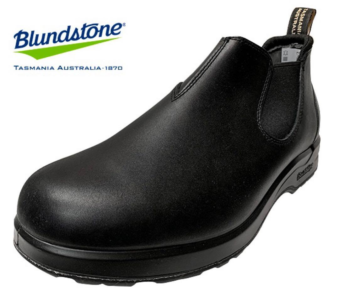 ブランドストーン ALL-TERRAIN LOW CUT BS2380
