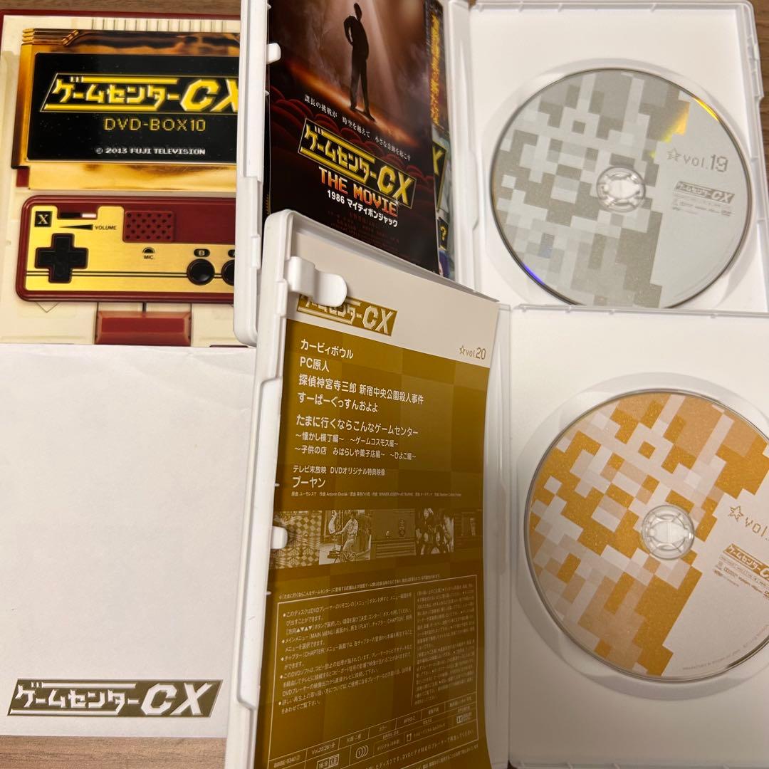 ゲームセンターCX DVD-BOX 1〜12 + レミングス + U.S.A.