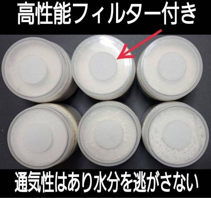 極上！カワラ菌糸瓶【8本】タランドゥス・オウゴンオニクワガタ・レギウスが巨大化！
