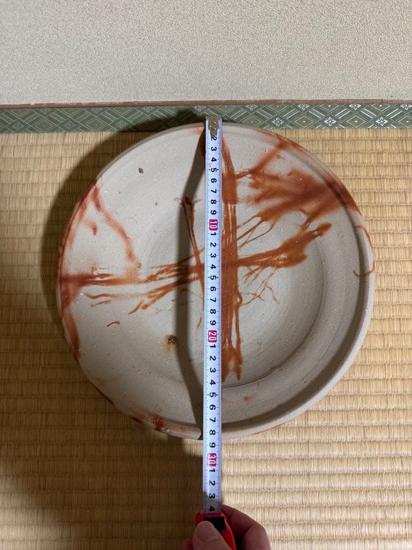 備前焼　人間国宝　山本陶秀　緋襷鉢