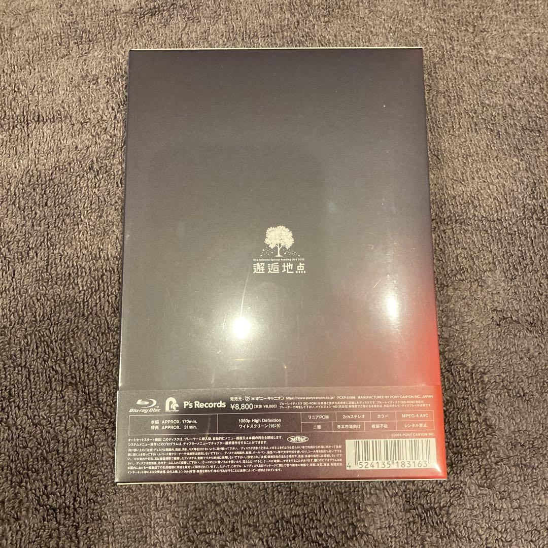 下野紘　邂逅地点　Blu-ray 1/2 新品