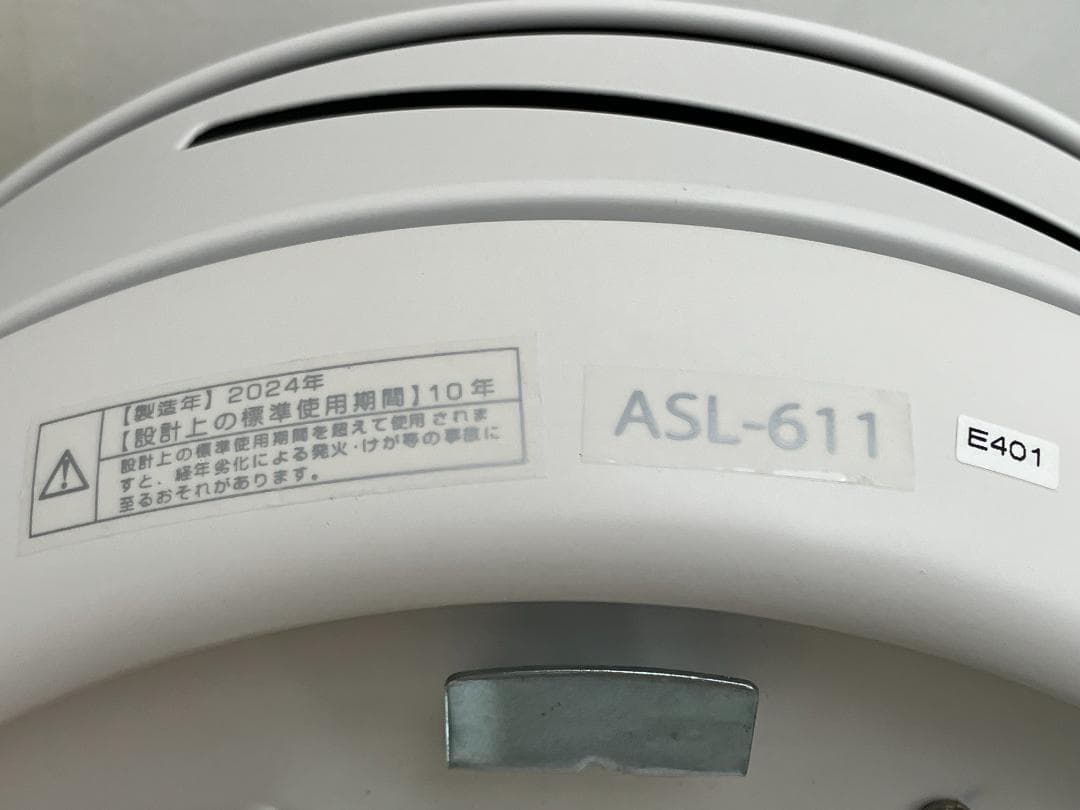 ★未使用品★DAIKO　LEDシーリングファン　ASL-611 リモコン付