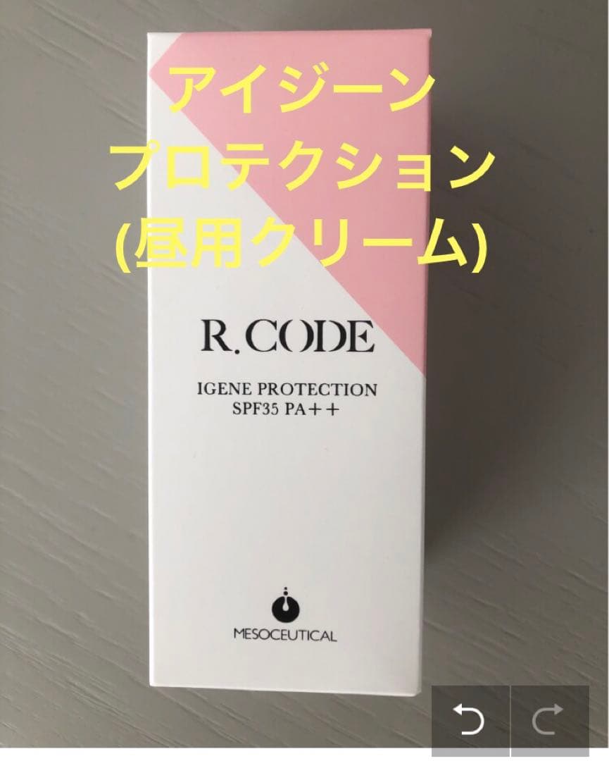 ミユ