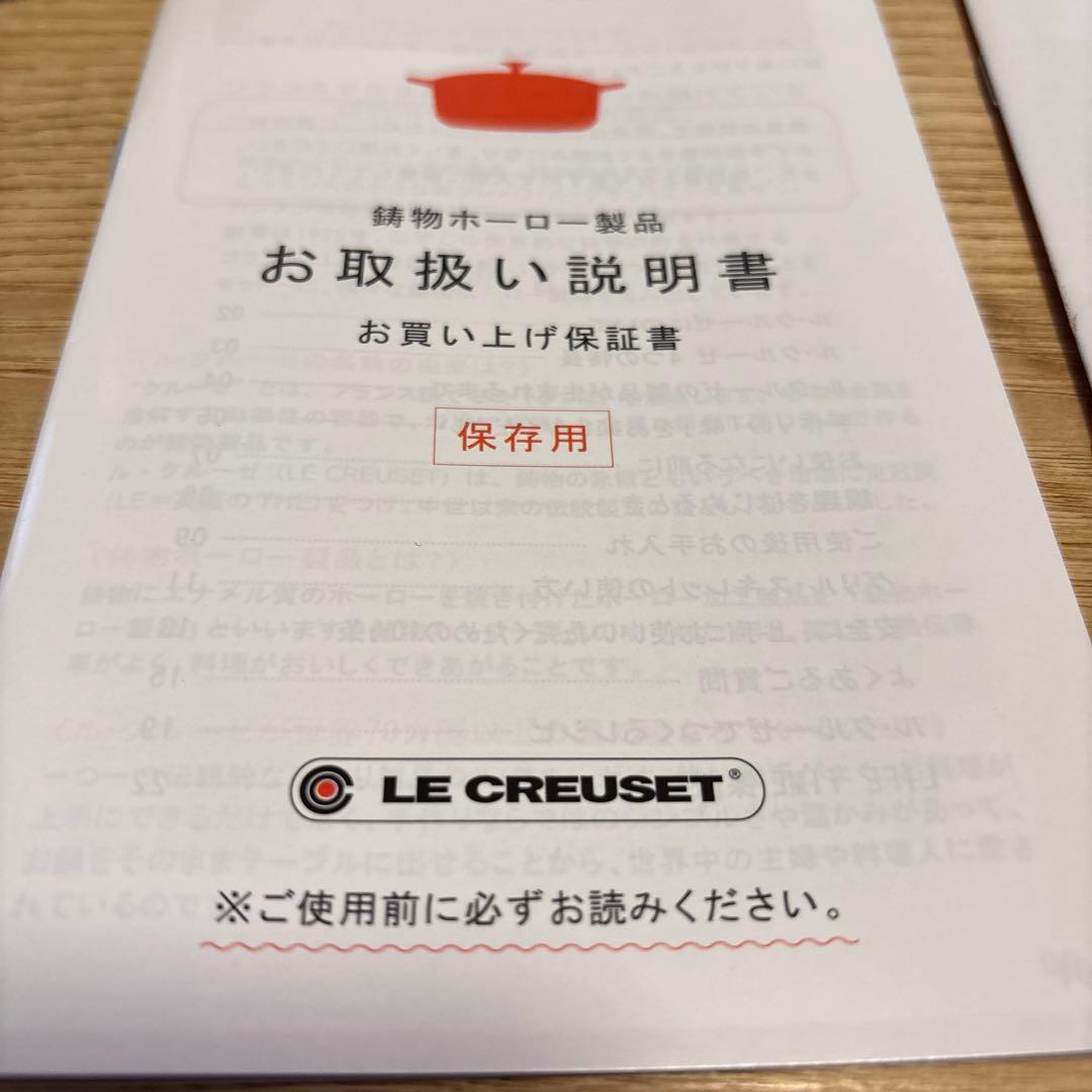 【LE CREUSET】5段鍋スタンド（マットブラック）